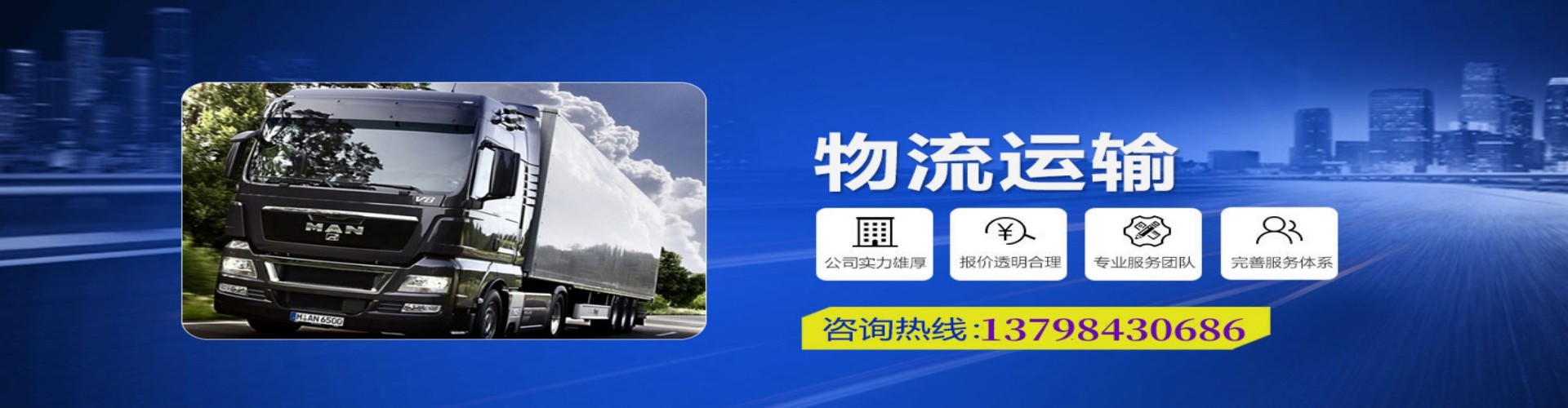 太白县到香港物流公司,太白县到台湾快递公司，太白县澳门货运公司